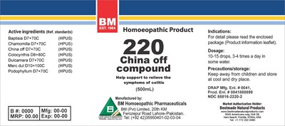 Bm220 500 (Bm 220   500ml (1))